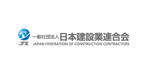 日本建設業連合会