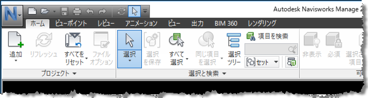 リボン メニュー