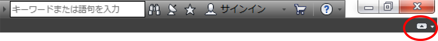 リボン メニュー